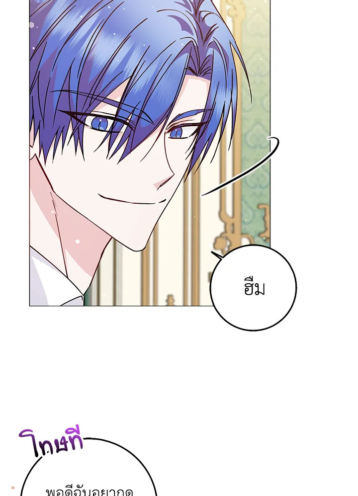 I Won’t Pick Up The Trash I Threw Away Again 26 17